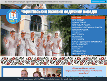 Tablet Screenshot of chbmc.com.ua